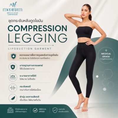 Compression Legging
