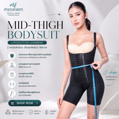 MID THIGH BODYSUIT