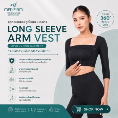 Long Sleeve Arm Vest
