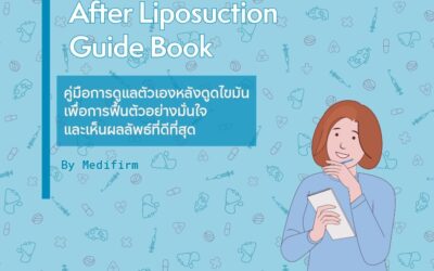 คู่มือดูแลตัวเองหลังดูดไขมันเพื่อการฟื้นตัวอย่างมั่นใจและเห็นผลที่ดีที่สุด